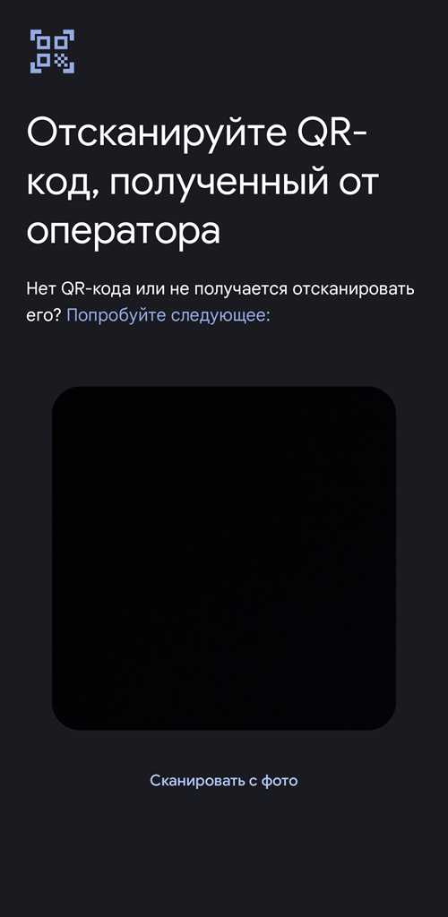 проверка настройки оператора