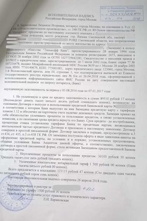 уведомление о наследстве: что делать после получения письма?