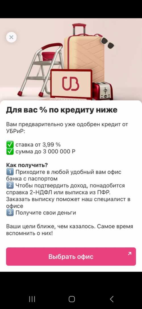 автоматизированные системы: как работают алгоритмы одобрения займов