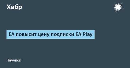 преимущества