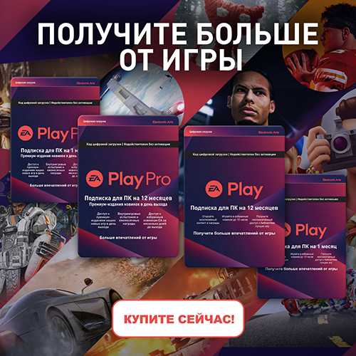 экономия средств