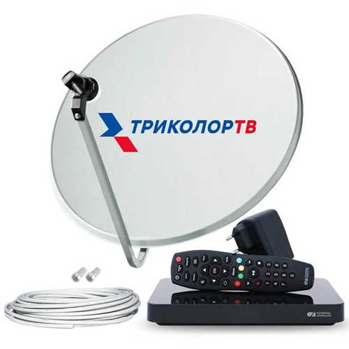 как подключить и настроить сервис «единый триколор»