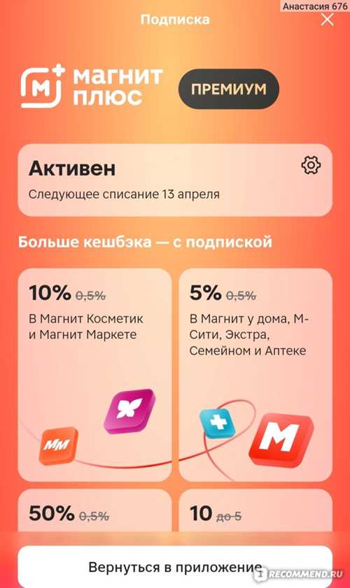 контакт с поддержкой