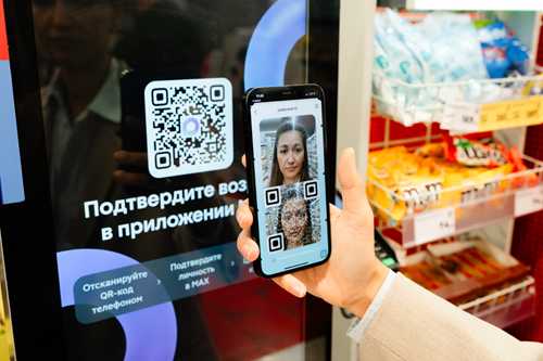 участие в лояльностных программах