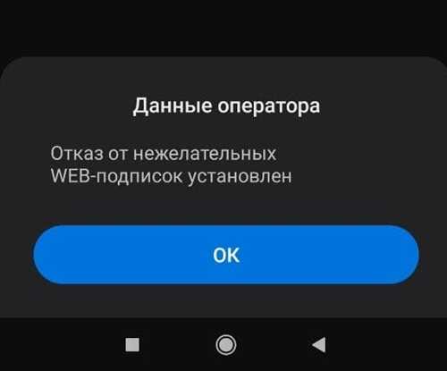 как оформить подписку и начать пользоваться услугами