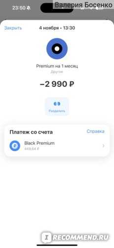 финансовые преимущества