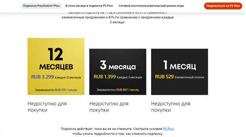 скрытые жемчужины в каталоге ps plus