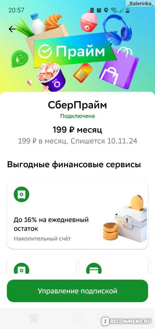повышение эффективности работы