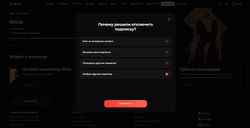 с каждым годом потребности пользователей становятся все разнообразнее, и именно поэтому wink предлагает не только стандартный набор фильмов и сериалов, но и эксклюзивный контент, который нельзя найти на других платформах. эта подписка дает возможность каждому любителю кино стать частью большой кинокомпании и наслаждаться самыми свежими новинками.
