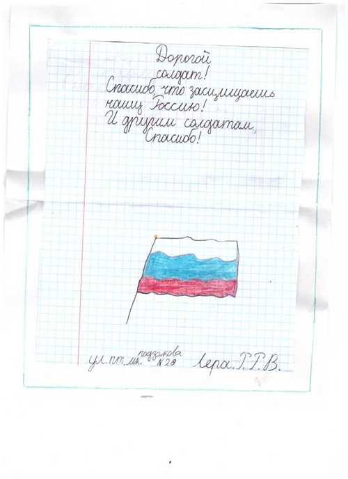 особенности языка: как солдаты выражали свои чувства в письмах