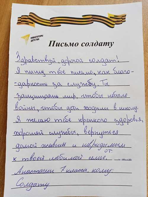традиции письма: как отправляли и получали корреспонденцию