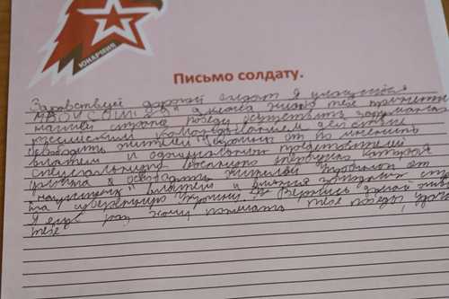 темы и эмоции: что волновало солдат в письмах