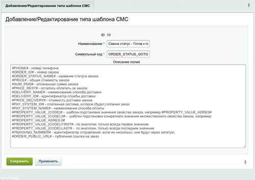 регулярная проверка сети