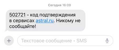 проверка отправителя