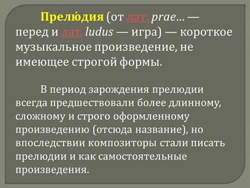 1. выбор темы и настроения