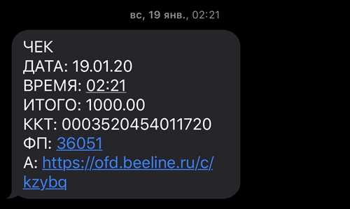 как правильно реагировать на предложение подключения к ндс