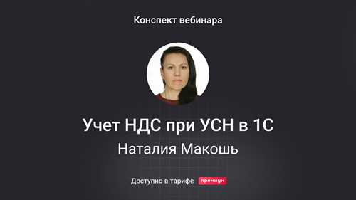 значение ндс для бизнеса
