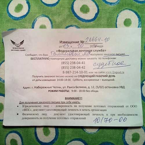 права присяжных заседателей