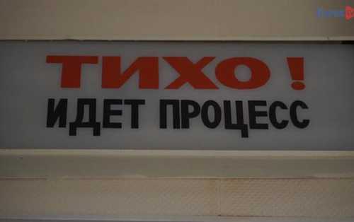 сбор необходимых документов для подготовки к судебному заседанию