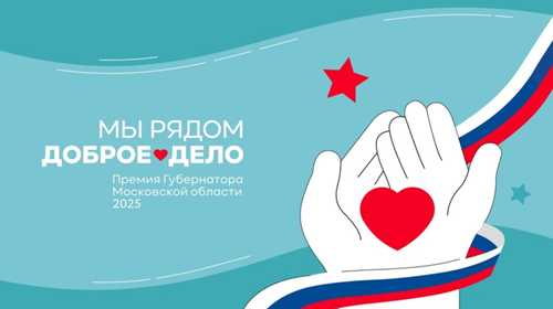 официальные уведомления и приглашения