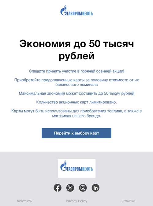 проверка информации