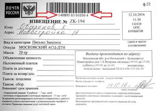 1. проверьте адрес отправителя