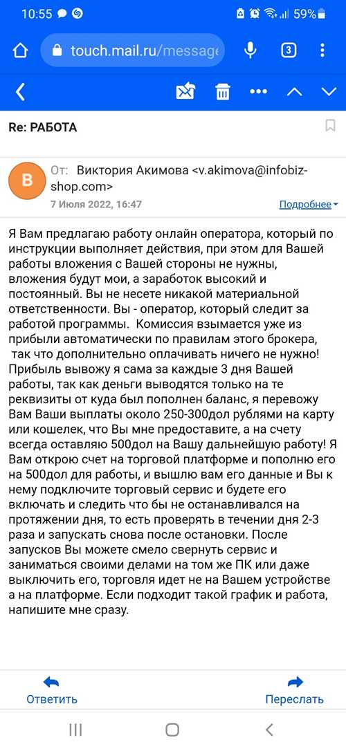 как проверить подлинность письма от минцифры