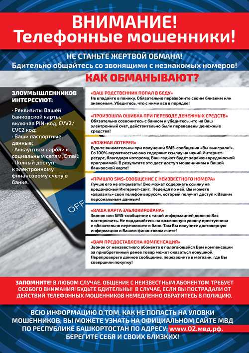 шаги для дальнейших действий