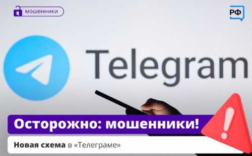 как правильно реагировать на письмо от рфм
