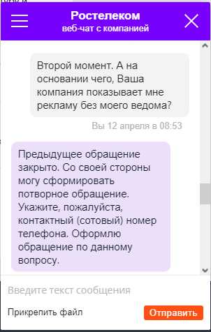 что делать, если письмо содержит уведомление об изменении тарифов