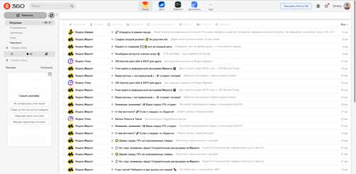 как проверить подлинность письма от яндекс инвест