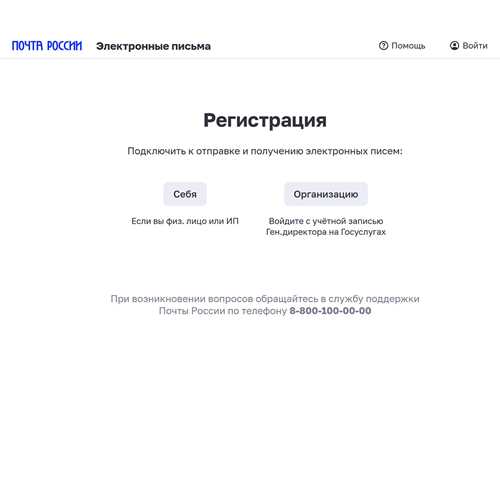 сбор необходимых документов