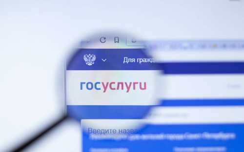 как распознать phishing-атаку в письме от госуслуг
