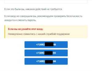 проверка отправителя