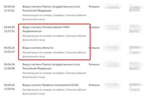 несоответствие адреса отправителя
