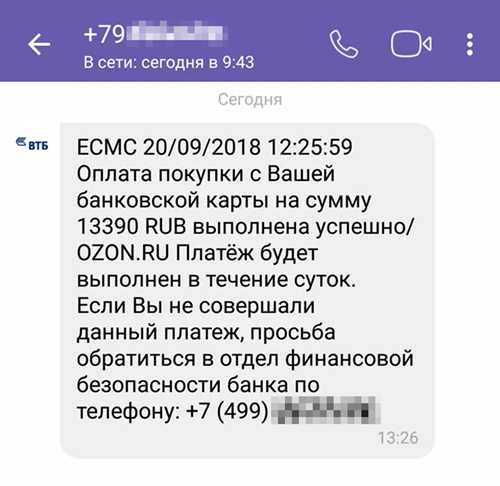 какие ресурсы и организации могут помочь в экстренной ситуации