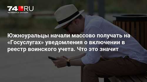 действия после получения сообщения: куда обращаться и что делать