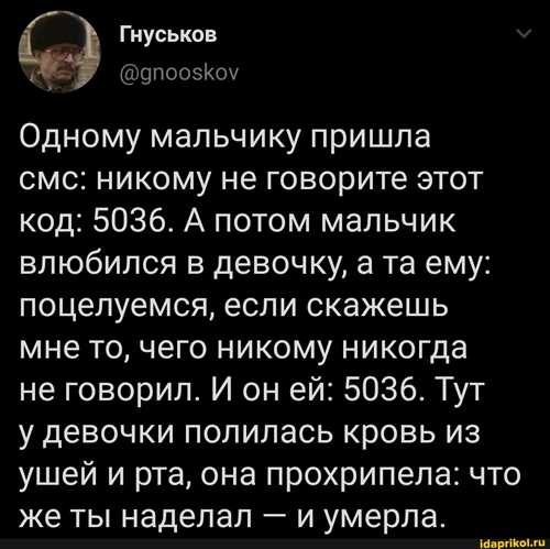 действия при получении подобного сообщения