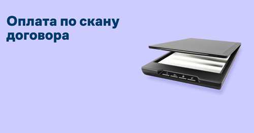 организация исполнения обязательств