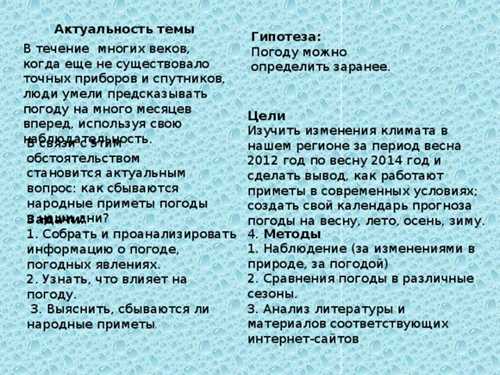 технологические решения