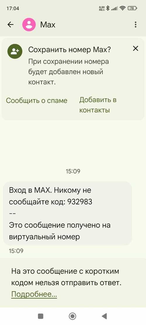 усиление безопасности аккаунтов