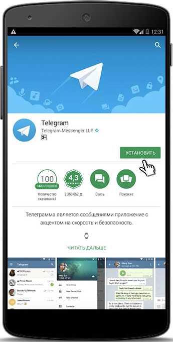 что делать, если код пришел неожиданно