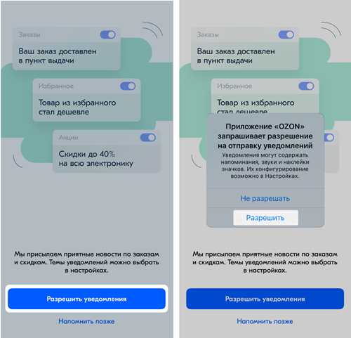 причины появления пустых сообщений в мессенджерах