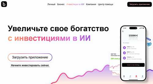 определение номера 5700 и его назначения
