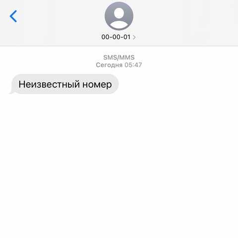 рекомендации по защите от спама и мошенничества