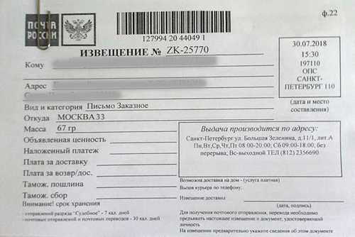 куда обратиться за помощью и консультацией по поводу письма