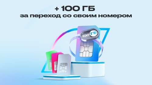 запросы о сотрудничестве