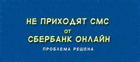 технологии передачи сообщений без подключения к интернету