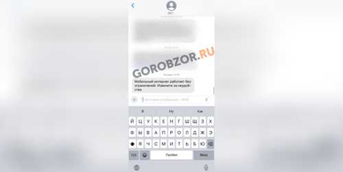 преимущества sms и mms