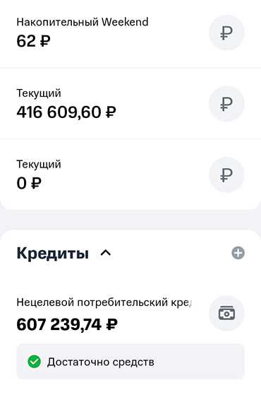 как понять, что это действительно ваш заем?